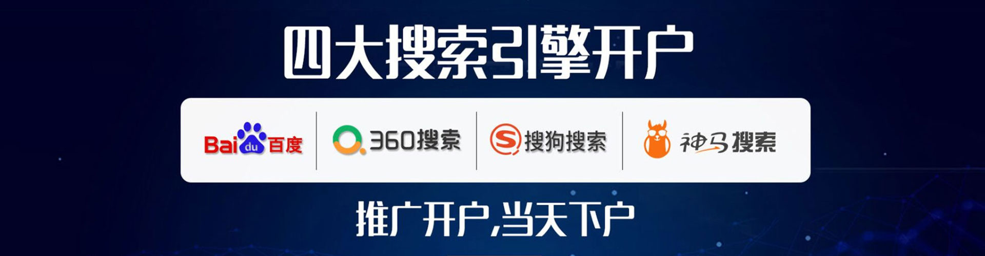 清丰谷歌sem